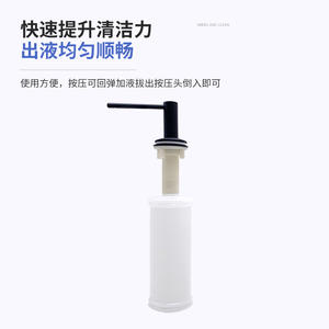 เครื่องจ่ายสบู่เหลวสแตนเลส 304 แบบกดด้วยมืออุปกรณ์เสริมอ่างล้างจานห้องครัวห้องน้ำติดตั้งง่ายชุบโครเมี่ยม SD0010 สีดำ - Product Image 2