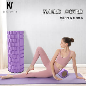 Rouleau en mousse EVA pour yoga et Pilates, fermeté moyenne, outil de massage portable pour la relaxation musculaire et le remodelage corporel - Product Image 5