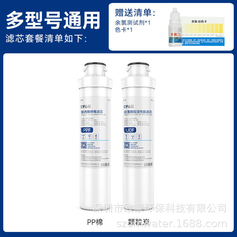 Granulés de coton PP carbone