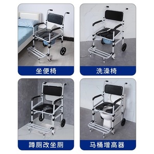 Wheeled <b>Commode</b> <b>Chair</b> Height Adjustable Portable Toilet Seat For Elderly Home Use With Brake And Tray - Product Image 3