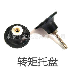 Disque de polissage en feutre de laine Jinhugou 50mm 75mm, type bouton, avec manchon à verrouillage rapide pour disques de ponçage - Product Image 2