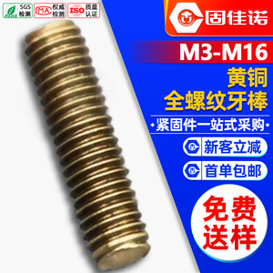 M3M4M5M6M8M10 - Product Image 1