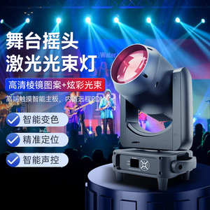 Projecteur laser mobile Jiechuang 100W, 7 couleurs, éclairage de scène avec RDM pour KTV, bar, fête, intérieur et extérieur - Product Image 1