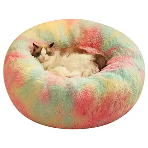 超保暖宠物用品豪华毛绒彩虹色狗猫床宠物冬季用品