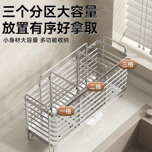 Estante de acero inoxidable para palillos de cocina, cuadrado, con drenaje, multiusos, de secado rápido - Product Image 4