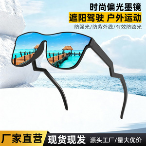 <b>Large</b> <b>Frame</b> Polarized Sunglasses Black PC <b>Frame</b> TAC Lens UV400 Outdoor Cycling Sports Eyewear - Product Image 5