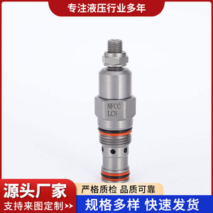 วาล์วควบคุมการไหลของไฮดรอลิกแบบปรับได้ชนิดเกลียว NFCC สำหรับระบบไฮดรอลิก - Product Image 5