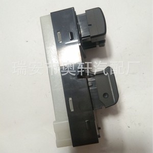 Nissan Electric <b>Window</b> Lifter Switch 25401-ZJ00A 12V <b>Plastic</b> For Replace Repair - Product Image 4