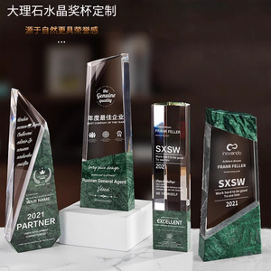 Trofeo de Cristal de Mármol Personalizado, Grabado Láser, Impresión UV, Suministros Duraderos para Premios, Regalos Empresariales - Product Image 1