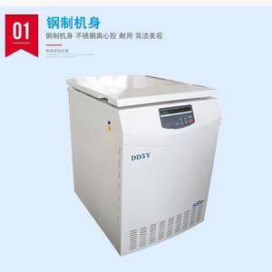 Analyseur centrifuge DD5Y pour l'humidité du pétrole brut, équipement de séparation efficace dans le traitement du pétrole - Product Image 3