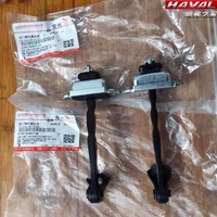 Dongfeng Door Check M57