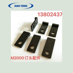 Placa de Presión DQ404-31 Negra para Encuadernadora de Doble Cabezal - Product Image 5