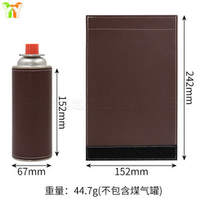 Long leather case for outdoor <b>camping</b> <b>gas</b> cylinders, cold-weather <b>gas</b> cylinder storage cover, protective leather case for <b>gas</b> - Product Image 5