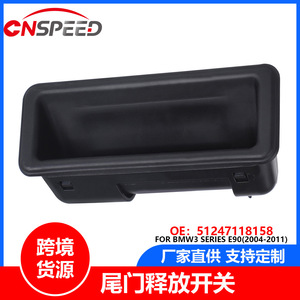 สวิตช์ประตูท้ายรถ 51247118158 สำหรับบีเอ็มดับเบิลยู E70 E71 128i 328i 135i พลาสติกสีดำปุ่มกดล็อคตัวกระตุ้น - Product Image 5