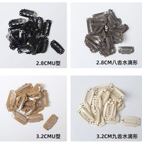 Vente en gros 28 32mm en forme de U en acier inoxydable pinces à perruque BB Clip pour outils d'extension de cheveux