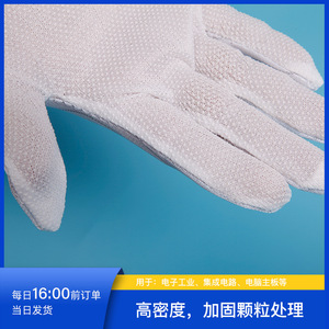Guantes de Trabajo Antiestáticos con Puntos, Material de Emulsión, Puntas de los Dedos Antideslizantes, para Trabajos Electrónicos - Product Image 3