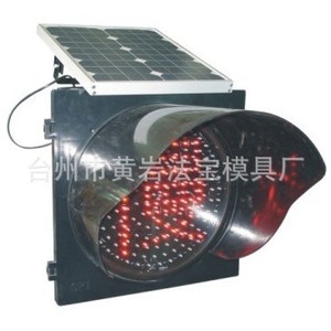 Molde para Carcasa de Semáforo P20, Moldeo por Inyección para Artículos Plásticos de Uso Diario y Electrónica Automotriz - Product Image 1