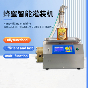 Weighing Honey Packaging Filling Machine Filling Machine - Product Image 2