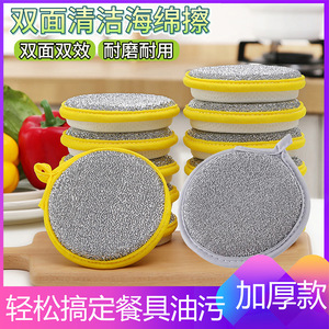 Éponge de nettoyage rectangulaire double face en coton pour vaisselle, tampon magique anti-graisse pour cuisine et usage domestique - Product Image 5