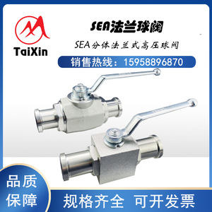 Válvula de Bola de Alta Presión con Brida Dividida SAE de 700 psi y 1 Pulgada para Control Hidráulico - Product Image 4