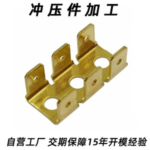 Metal Steel Bracket 105x25x1mm Plated Iron Nonstandard For <b>Computer</b> <b>Accessories</b> - Product Image 5