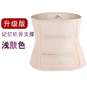 Faja Abdominal Postparto Blanca Ultrafina de Algodón con Soporte de Memoria y Varillas Suaves para Uso en las Cuatro Estaciones - Product Image 2