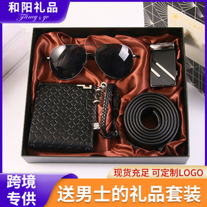 Set de Regalo Ejecutivo para Hombre: Cinturón, Cartera, Gafas de Sol, Pulsera, en Caja de Regalo Exquisita, para San Valentín o Día del Padre - Product Image 5