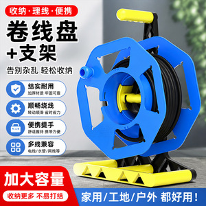 Portable Cable Reel Round Plastic <b>Wire</b> Storage Reel With Anti Tangling Design For <b>Electric</b> <b>Wires</b> And Cables Floor Type - Product Image 5