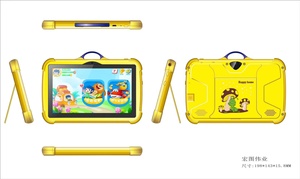 Máy Tính Bảng <span class=keywords><strong>7</strong></span> Inch Máy Tính Bảng Trẻ Em Nhẹ Cầm Tay Máy Ảnh Kép Có Vỏ Bảo Vệ Khi Đi Du Lịch Cho Trẻ Em 1 + 8G - Product Image 2