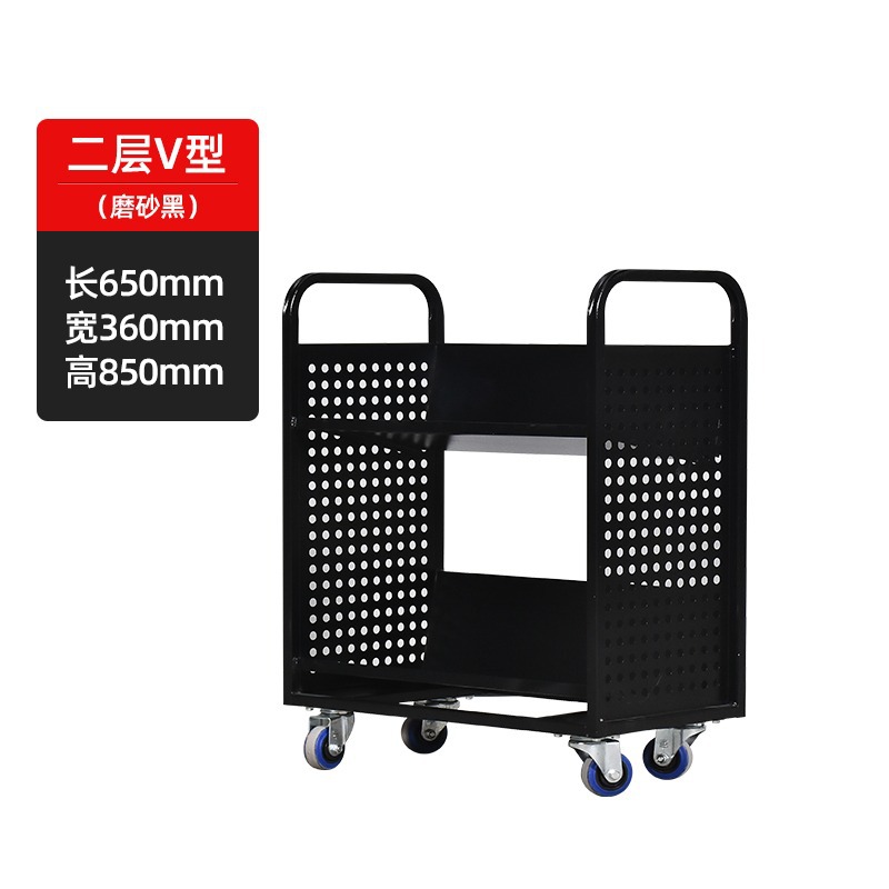 Carrito de libros de dos niveles en forma de V [negro ahuecado]