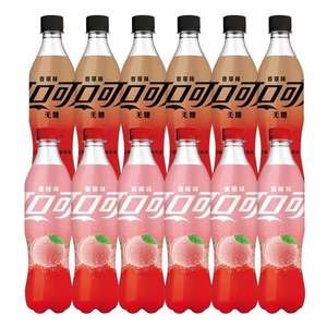 <span class=keywords><strong>Coca</strong></span>-<span class=keywords><strong>Cola</strong></span> Zero Bebida Sem Açúcar Sabor Clássico Refrigerante Carbonatado Bebida Sem Açúcar Atacado Distribuição - Product Image 2