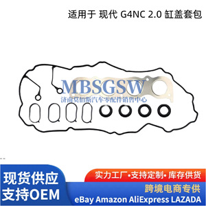 Conjunto de Cabeza de Cilindro G4NC 2.0L para Hyundai Kia Modern con Transmisión Automática - Product Image 5