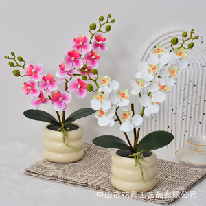 Orquídea Phalaenopsis Artificial Flower Delight, Bonsái de 40 cm, PVC Suave, Decoración Interior para el Hogar, Sala de Estar, Estudio - Product Image 1