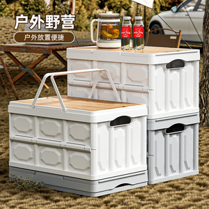 Outdoor Camping Storage Box Folding Wooden Lid Car Trunk Organizer Picnic Use - Product Image 1