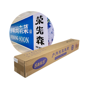 Pegamento blanco brillante extraíble vinilo papel pegatinas rollo Eco solvente PVC autoadhesivo vinilo película póster materiales de impresión - Product Image 2