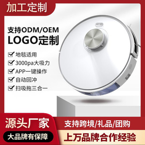 Robotic Vacuum Cleaner With Laser Navigation Sweeping Suction Mopping 120-150 Sqm Coverage <b>Battery</b> Powered - Product Image 5