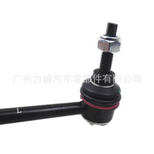 Rotules 7T4Z5A486AA pour Ford Edge et Lincoln MKX pour barre stabilisatrice arrière K750184 - Product Image 2