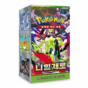 เกมกระดานนิฮิล ซีโร่ สำหรับความสนุกในครอบครัวและเป็นของขวัญ - Product Image 2