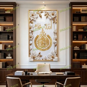 Luxury HD Print Crystal Porcelain Painting Wholesale Custom Islamic Calligraphy <b>Wall</b> Art LED Religious Acrylic Print Home Decor - Product Image 5