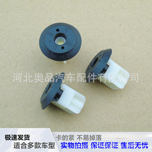 Bmw <b>Door</b> Panel Inner <b>Handle</b> Expansion Nut Adhesive Seat Clips 07147265039 For <b>Replace</b> Repair Pp Material - Product Image 1