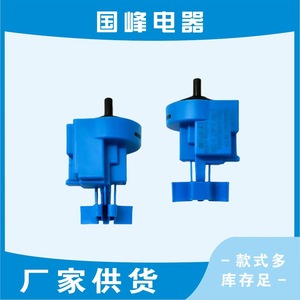 Sensor de Nivel de Líquido Eléctrico Guofeng para Lavadora Haier 0017, Medidor de Nivel de Agua Totalmente Automático - Product Image 4