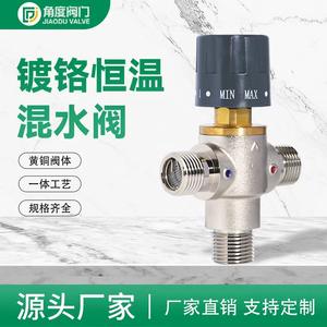 Robinet thermostatique en laiton nickelé sur mesure, contrôle automatique de la température, accessoire de robinetterie pour salle de bain - Product Image 5