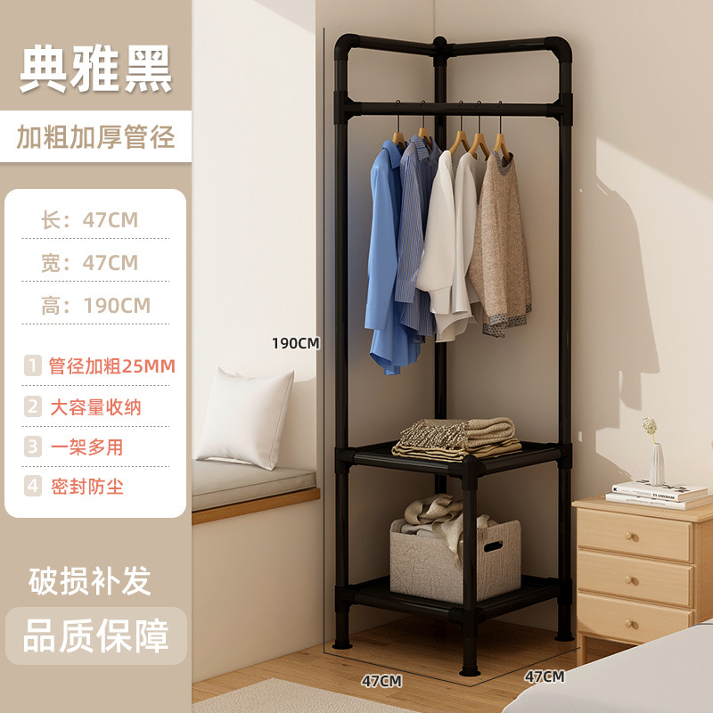 [Reinforced Classic Black] 190cm Corner Coat Rack with Double Storage