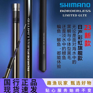 Canne à pêche télescopique Shimano Master Glte 6.3M, action moyenne rapide, pour la pêche aux leurres en eau douce - Product Image 4