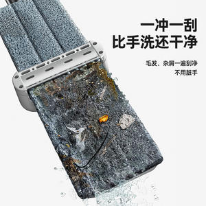 Serpillère plate Wanben en microfibre avec plateau en plastique, attache auto-agrippante et essoreuse pour sols en bois et carrelages, usage domestique - Product Image 1