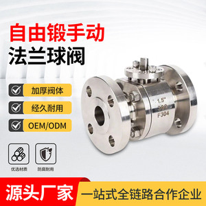Válvula de Bola de Acero Inoxidable de 1.5 Pulgadas F304 con Conexión de Brida Industrial Resistente a la Corrosión para Agua, Gas y Aceite - Product Image 2