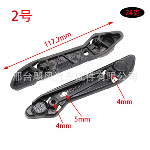 Bmw F30 F31 F35 F80 Front Bumper <b>Bracket</b> Support Clip 51117279711 <b>Plastic</b> Replacement Part - Product Image 2