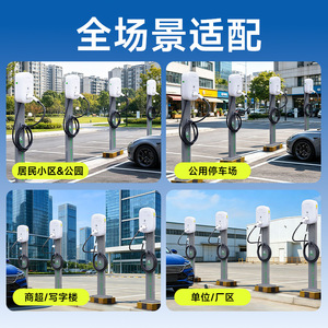 Station de charge murale Donkey Charge 22 kW AC, chargeur rapide pour Byd Tesla Li Auto, usage domestique - Product Image 4