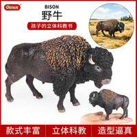 yxs Jouets d'animaux de simulation solides pour enfants, modèle sauvage de bison américain de la Prairie, pour la décoration intérieure et l'éveil cognitif