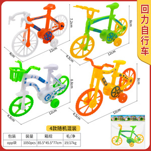 Pullback <b>Bicycle</b> Mini Cartoon Plastic Toy For Kids 4-6Y Balance Ride No Battery Needed - Product Image 5